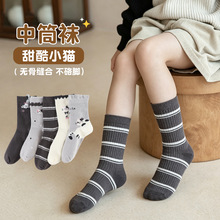 ��ͯ�m�ӿ�ͨС؈��Ͳ�m���T���m���nϵins�L�o���mA����m���m