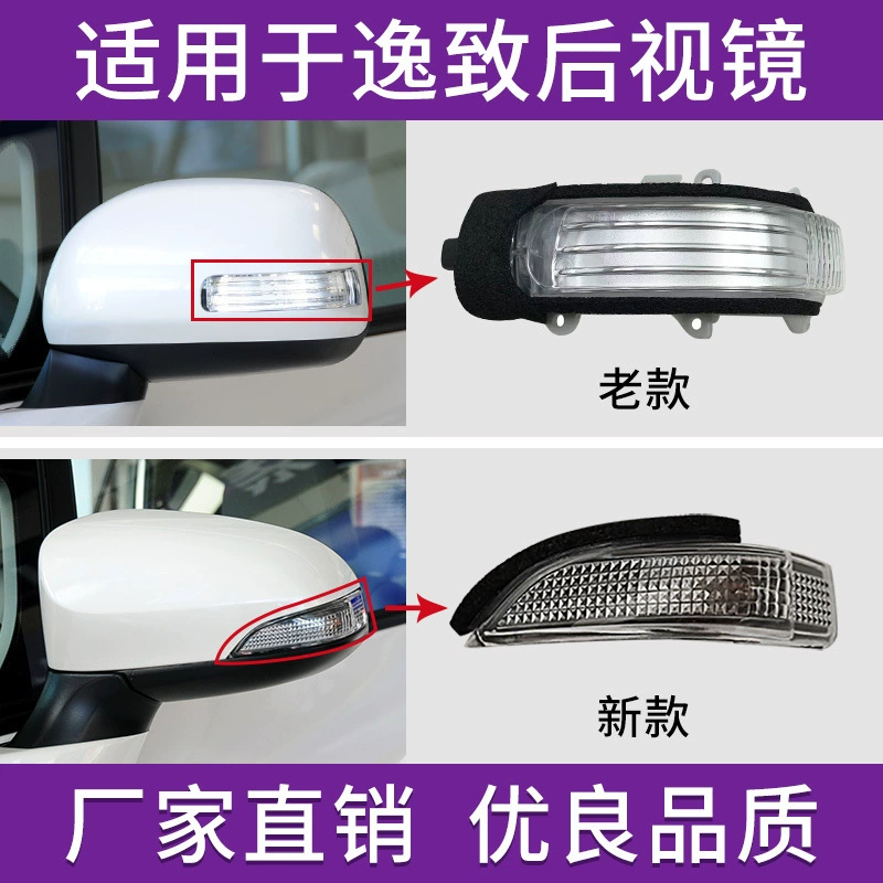 Для 11 12 13 14 15 лет Toyota Yizi зеркала заднего вида рулевого абажура левого и правого зеркала