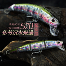 Multi Jointed Fishing Lures 8 Colors Hard Swibaits Fresh Water Bass Swimbait Tackle Gear