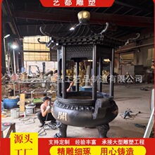 寺庙大型铸铜铸铁香炉 祠堂户外大香炉寺院陵园铸铁六龙柱香炉
