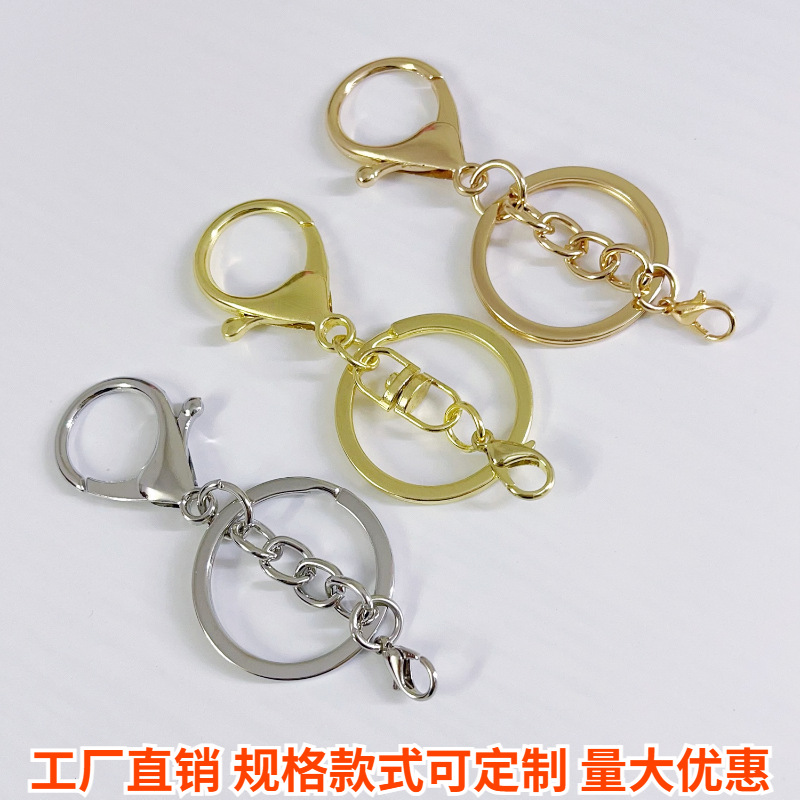 现货批发锌合金龙虾钥匙扣三件套 DIY背包饰品钥匙挂件腰间小挂件