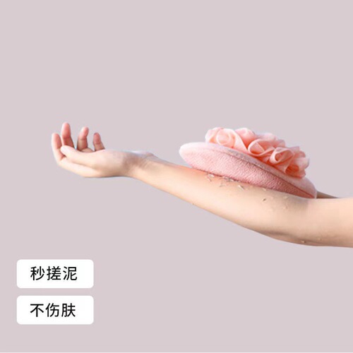 Yuhua 2-in-1 bath towel, double-sided mud and ash bath towel, bath glove, bath towel foaming net