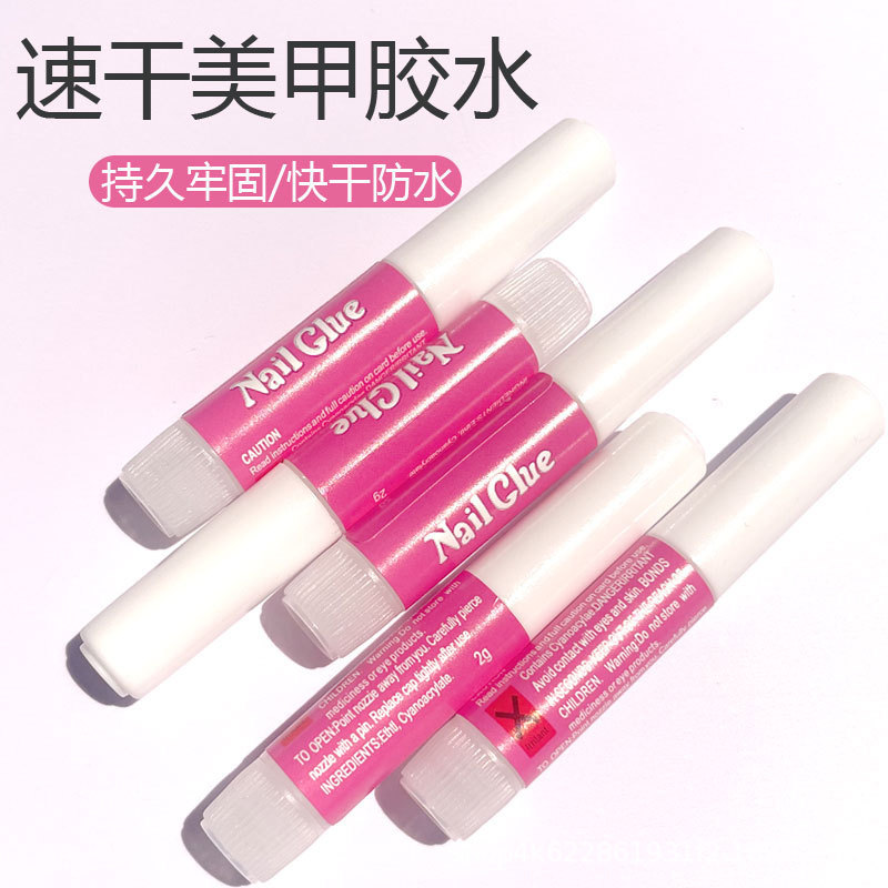 Wear nail glue 2g small glue nail extension glue fake nails quick-drying durable strong patch glue wholesale