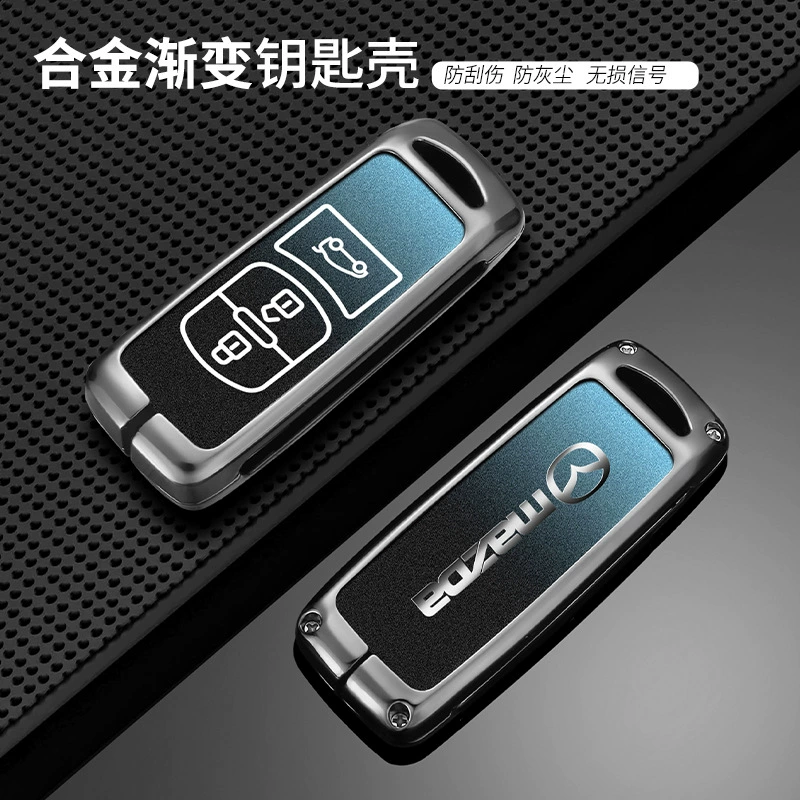 Suitable for Mazda 3 key set Angkisa buckle CX4/CX5 new Atez shell bag CX30 key case buckle