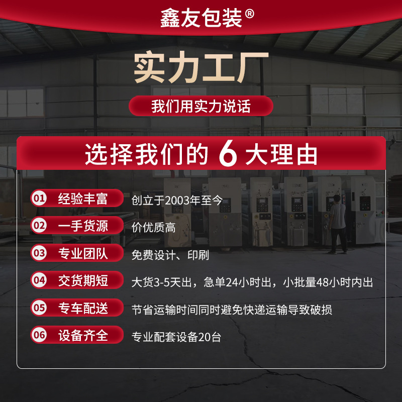 Cartón corrugado blanco personalizado embalaje expreso personalizado cartón grueso extra duro logística de comercio electrónico personalizado