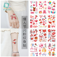 2024新款跨境閃粉紋身貼防水卡通情人節紋身貼兒童貼紙廠家直銷