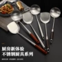 加厚厨师厨房大号炒勺