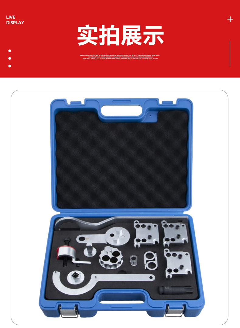 Mercedes-Benz M254 M256 Timing Tool New S-Class Inline 6-Cylinder Engine Crankshaft Pulley Repair Tool