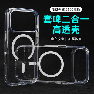 �m���O��18promax͸�������֙C������һ�Ӻ��͸��ˤ���o��16pro