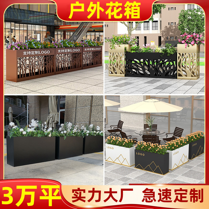 户外铁艺花箱街道围栏景观隔断售楼部广场镀锌花箱太阳能发光花槽