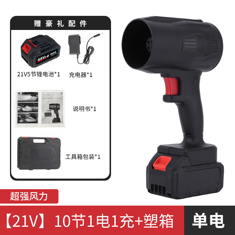 personalizado inalámbrico litio tormenta soplador recargable de alta potencia secador de pelo soplando hojas de polvo poderoso colector de polvo para automóviles image 11