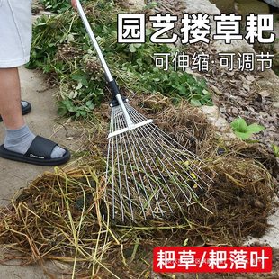 Stainless steel telescopic rake cleaning garden lawn sweeping leaves iron claws farm tools grass picking tools