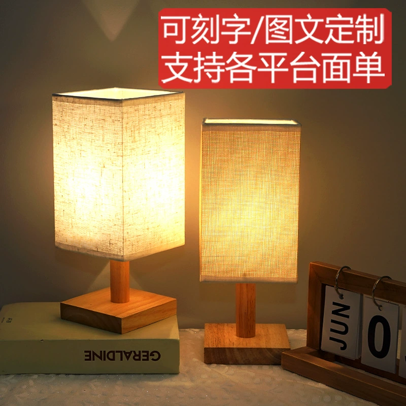 Настольная LED-лампа-ночник, многорежимная (теплый/3 цвета), пульт/сенсор, 14.5×14.5×20 см