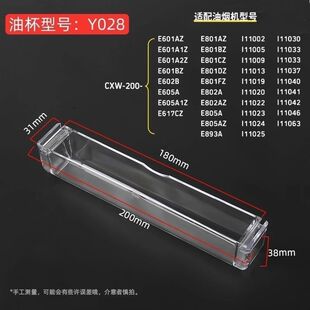 �m���A��ʡ���ͱ����͟��C���ͺ�YB1420һ�����Ͳ����