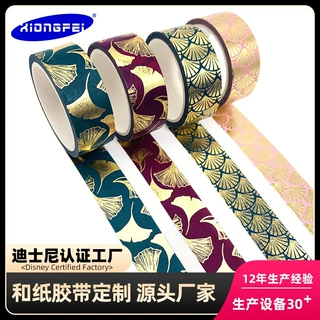 烫金印刷和纸胶带定制logo印刷胶带可印文字图案来图定做和纸胶带
