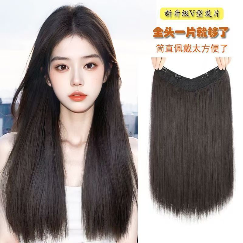 Straight Hair for Women with Long Hair, One-Piece Invisible Traceless Artificial Hair, Fluffy Hair Patch, Straight Hair, Hair Extension Patch, Can Be Tied Straight Hair for Women with Long Hair, One-Piece Invisible Traceless Artificial Hair, Fluffy Hair Patch, Straight Hair, Hair Extension Patch, Can Be Tied