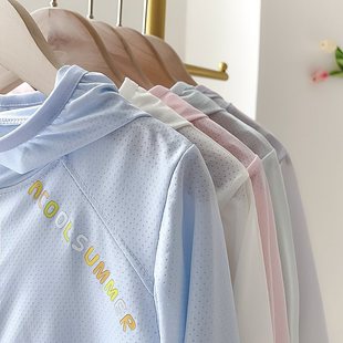 Children's Sun Protection Clothing Summer Thin Baby Boy Baby Clothing Breathable Air-Conditioning Shirt Kidsren's Outwear Big Girl Ice Silk
