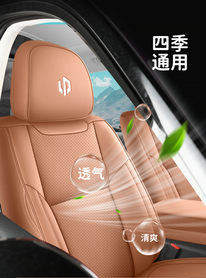 2024 zero-run C16 extended range special six-seat car cushion fully surrounded by high-end perforated leather seat cover cushion