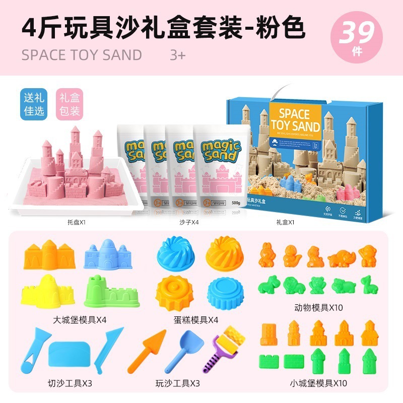 No arcilla juguetes espaciales para niños arena no interior magia mano pegajosa cielo estrellado poder arena de color juego de arcilla de color