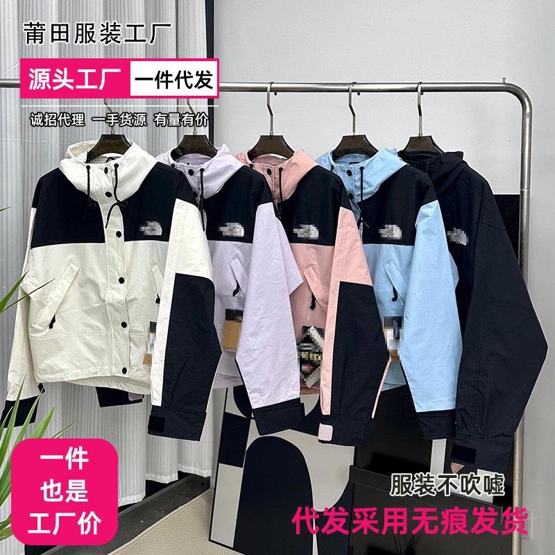 Putian Beijia Jacket Men's and Women's 1990 Short American Version Mountaineering Jacket Outdoor Windproof and Rainproof Couple Jacket