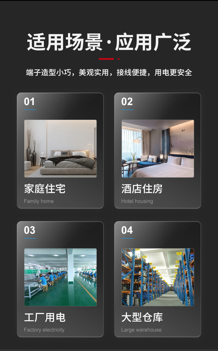 高朋主图_13