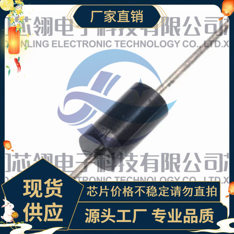 SR5100 SB5100 DO-27 肖特基二极管 EJ25