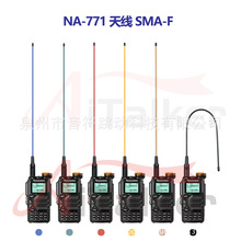 NA-771�쾀���v�C���U uv5r ��s�쾀BAOFENG UV-5R/82/B5/B6 88s