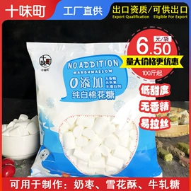 软糖;烘焙原料