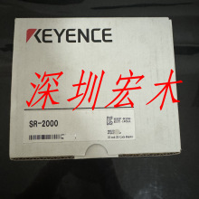 SR-2000 基恩士1D/2D条码读取器 keyence 全新原装正品 现货 议价