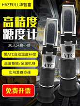 �A�Ǹ��Ƕ�Ӌ0-90% ˮ������ӋʳƷ���Ӌ����Һ���Ӌ�۹���x