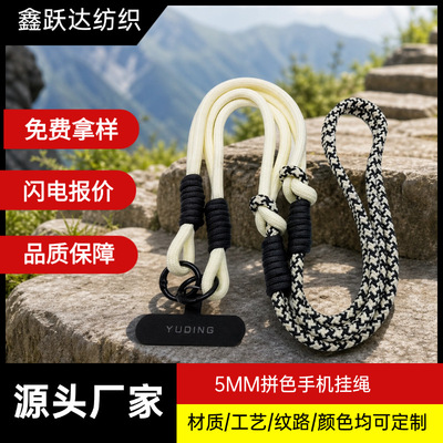 customized Color matching mobile phone Lanyard Braided rope Kettle with men and women currency Shoulder bag Carrying belt A wrist Lanyard