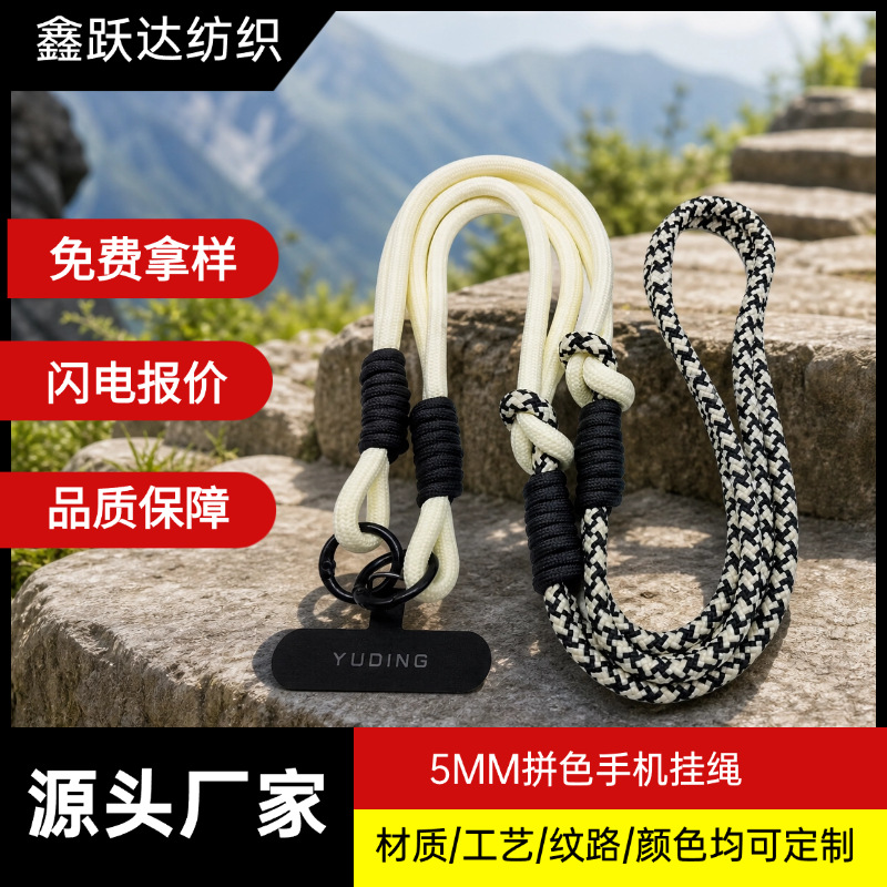 customized Color matching mobile phone Lanyard Braided rope Kettle with men and women currency Shoulder bag Carrying belt A wrist Lanyard