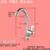 ΕεεЛЛЛЛ Copper vertical type water inlet pipe εεεЛЛЛ