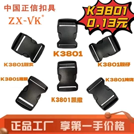 插扣;其他箱包配件;手把