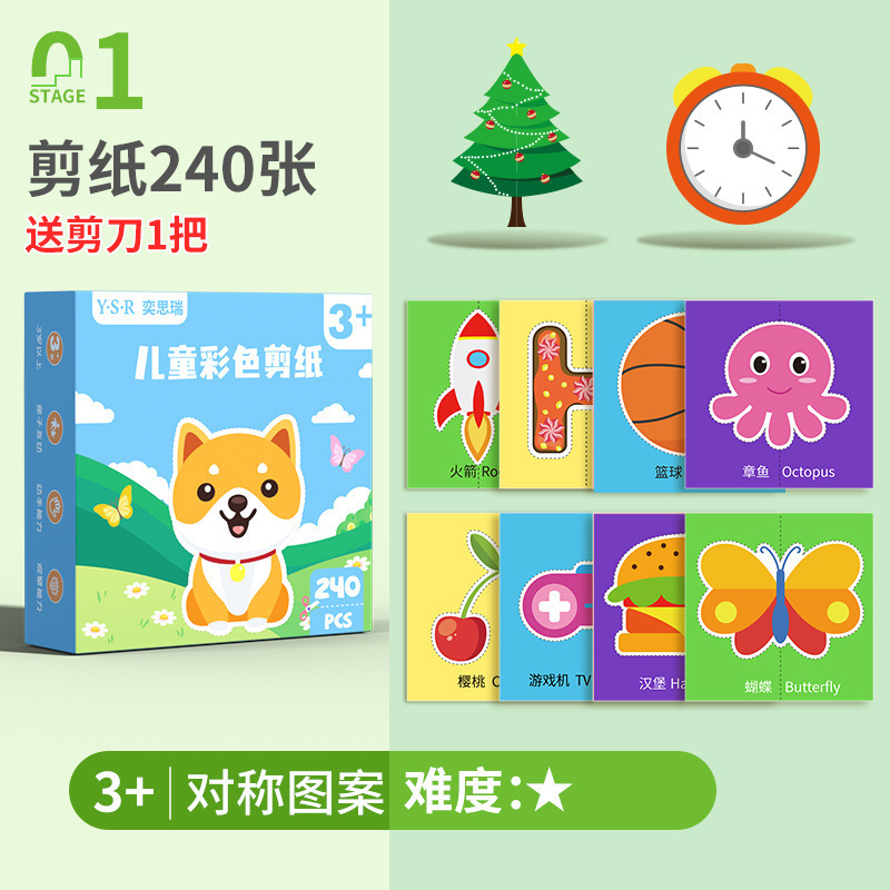 儿童手工折纸工具套装中国风制纸彩色卡纸2-3-6岁幼儿园益智|undefined