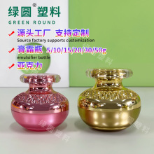 �ʺ��˪ƿ50g�󸾸�ƿ����˪ƿ��ʪ�۵�˪ƿ���˪����˪��˪ƿ
