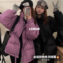 THE LEMON白鸭绒羽绒服冬季保暖洋气抽绳面包服韩版收腰外套女款