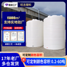 ����ˮ��60��10�ֻ���PE����ˮ��20�ּӺ�ˮ�޹�ҵ��ʽ��ˮͰ