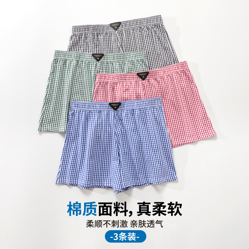 순면 남성 알로 바지 여름 얇은 남성 속옷 느슨한 통기성 홈 바지 유행 캐주얼 파자마 바지 속옷