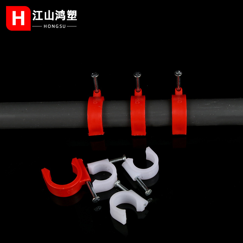 PVC Tarjeta de alambre de clavo de acero Tarjeta de tubo de PVC tarjeta lateral electricista de agua Tarjeta de gancho especial clip de fijación de alambre de clavo de acero engrosado