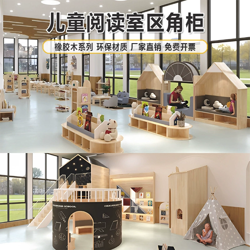Угловой шкаф для чтения в детском саду, библиотека, диван, комбинированная книжная полка, мягкий диван для чтения, шкаф для чтения