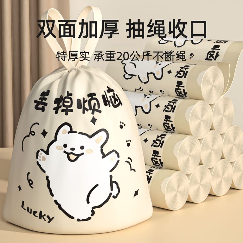 悩みを捨てよう 300 厚手巾着タイプ 手持ち式家庭用大型厚手家庭用トイレキッチン|undefined