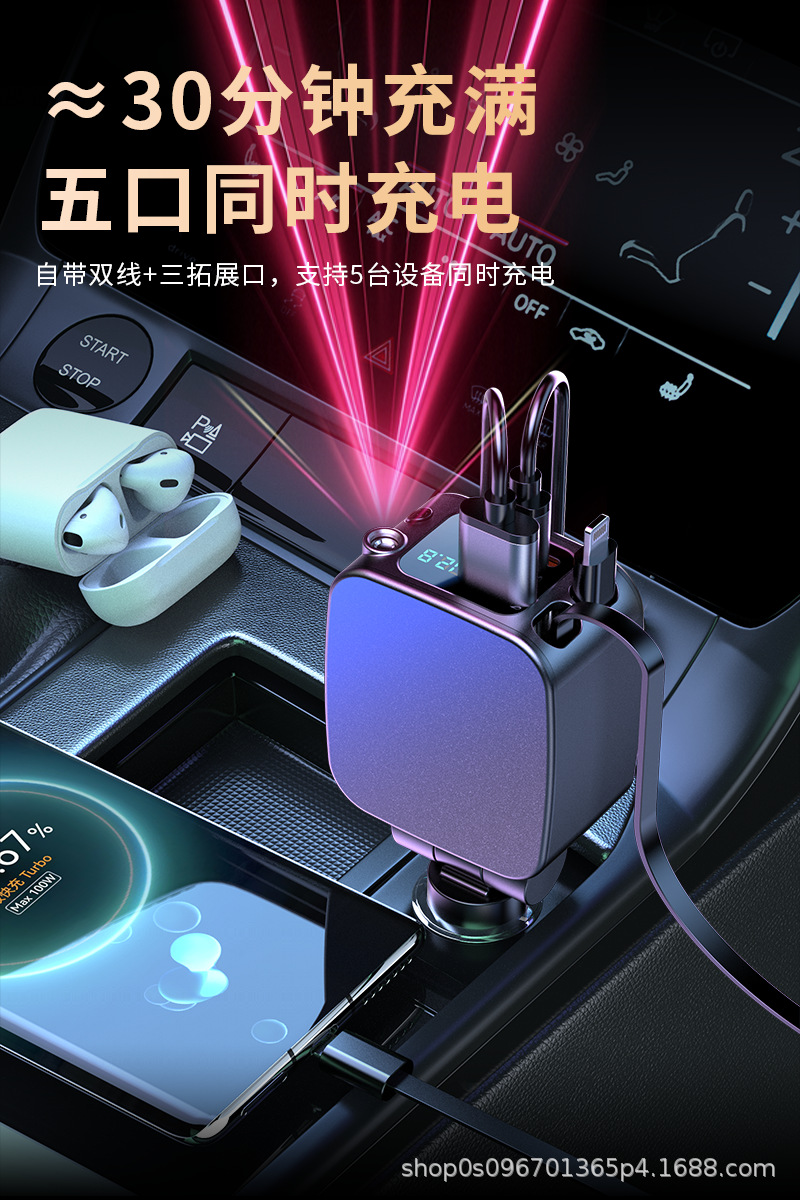 Car Starry Sky Ceiling Ambient Light Super Fast Charging Car Charger Telescopic Multi-Function Suitable for Apple and Android Universal