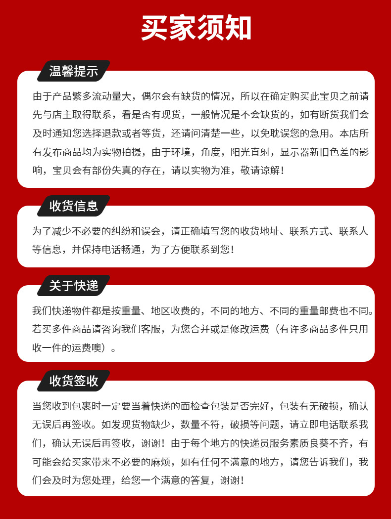 详情页2_14.jpg