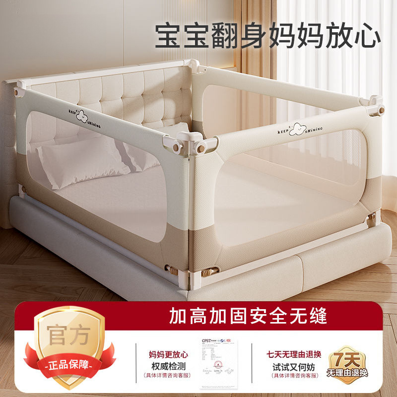 Bed Rail for Baby, Adjustable U-Shaped Single-Sided Guardrail, Universal Type