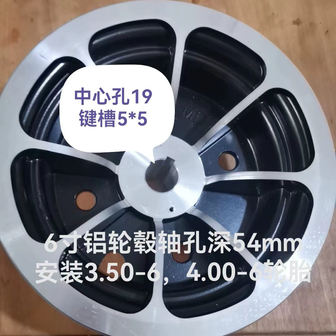 Пожилые скутерные колеса Туристические автомобили Алюминиевые колеса стальные колеса