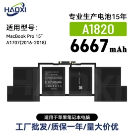 手机电池;笔记本电池;相机电池