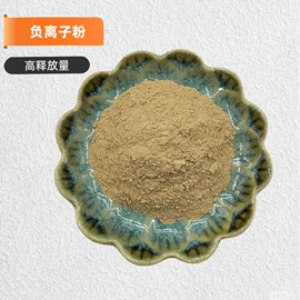 其他非金属;非金属粉末;硅藻土