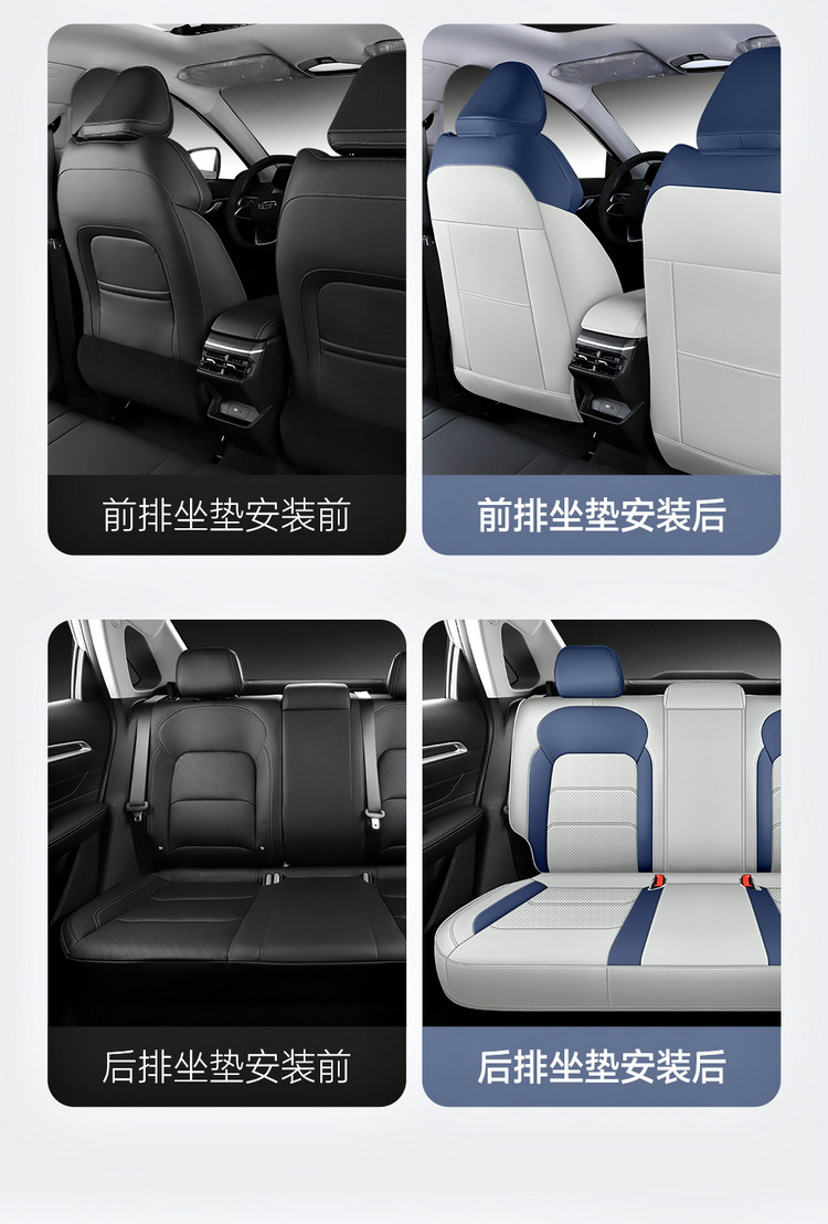 Suitable for the Fourth Generation Emgrand Seat Cover, 2025 Model Seat Cushion, Geely Car Fourth Generation All-Season Universal Full-Cover Seat Cushion Cover