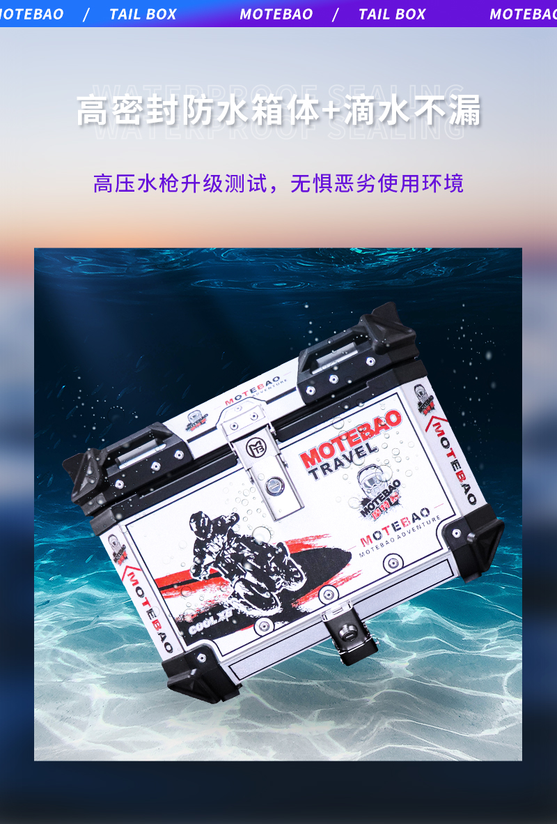 Suitable for Motorcycle Aluminum Alloy Three-Box Set, Suitable for Suzuki Gsx250Dl150 Haojue Dr150 Side Box Dr160D